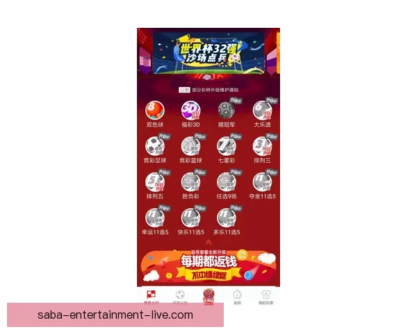 世界杯竞猜网站推荐与安全投注指南全面解析新手老手必看攻略大全