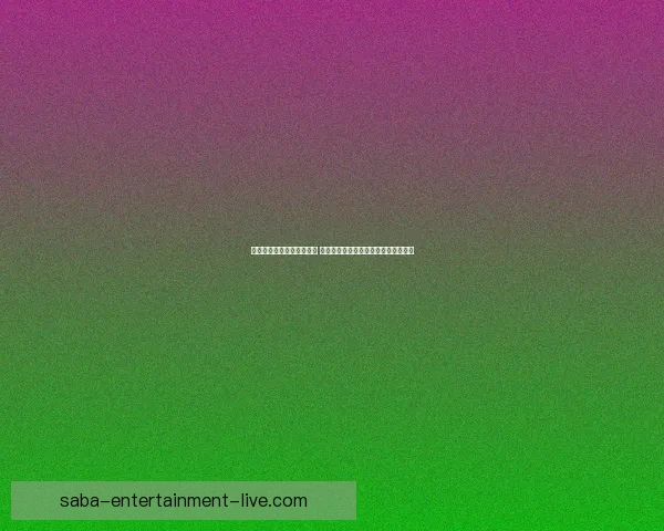 世界杯竞猜投注技巧全解析 轻松掌握最佳投注策略与风险控制方法