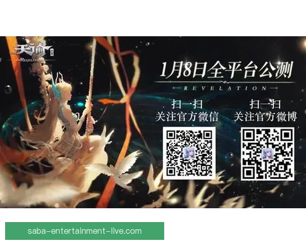 世界杯竞猜返利活动精彩开启，丰厚奖励等你来赢！